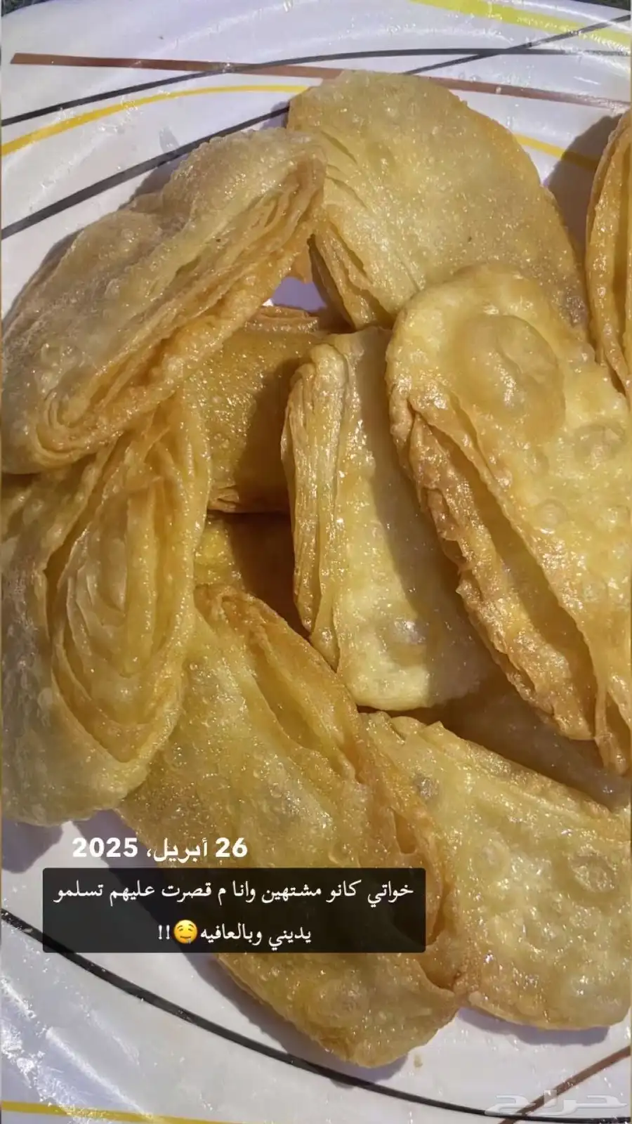 طلبيه معجنات كمية كبيرة او قطع 4
