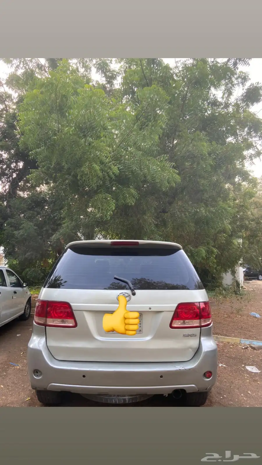 فورشينر 2006 1