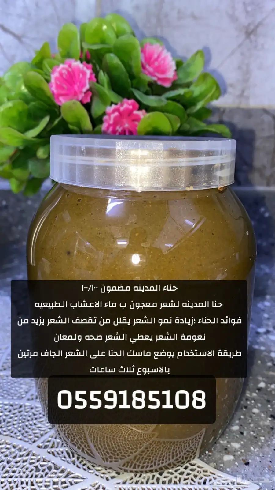 حنا المدينه 0