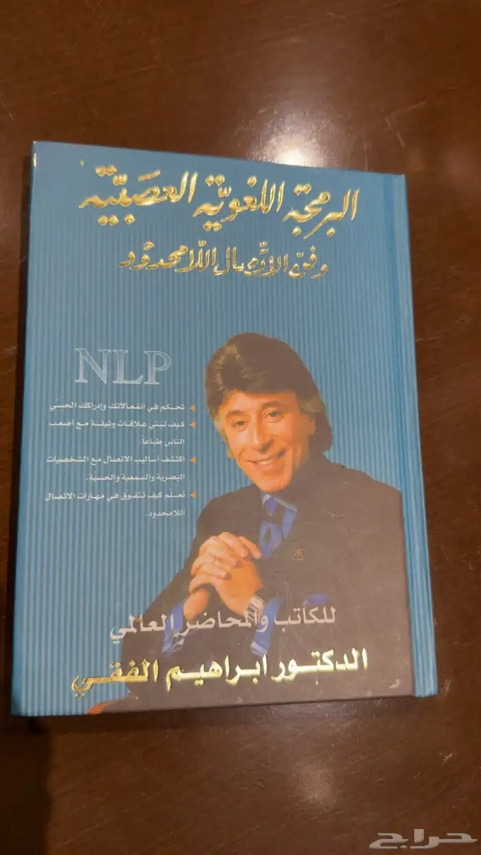كتب ثقافية لمحبي القراءة والاطلاع 13