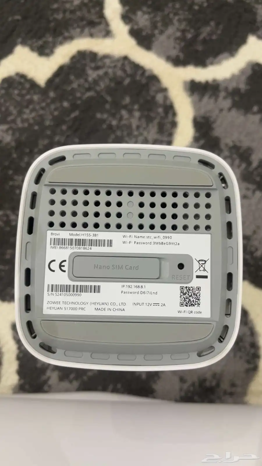 راوتر هواوي 5G اخو الجديد يشغل شرايح STC 2