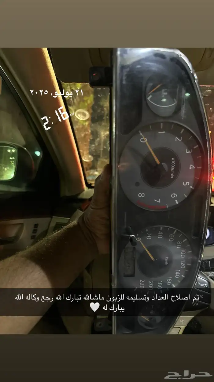 اصلاح عداد الصني(طبلون) الشكل الكوري 16