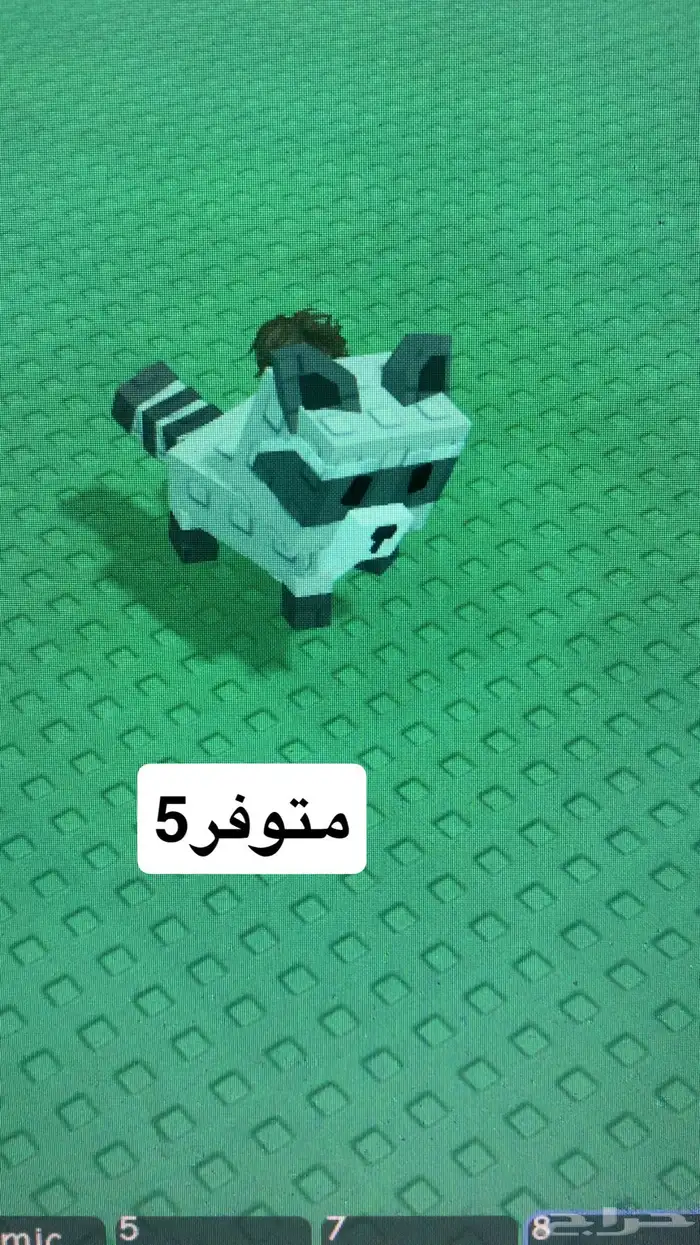 ماب المزرعه وماب السرقه 4