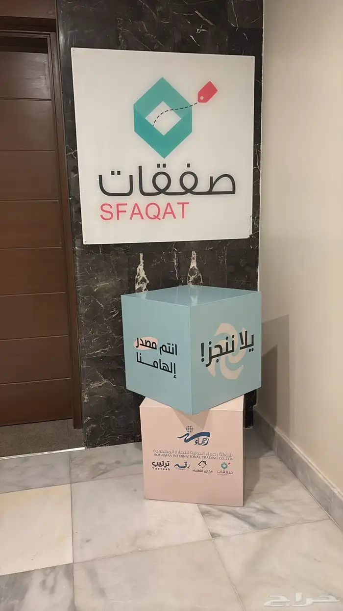 طباعة وتنفيذ مجسمات حسب الطلب 2