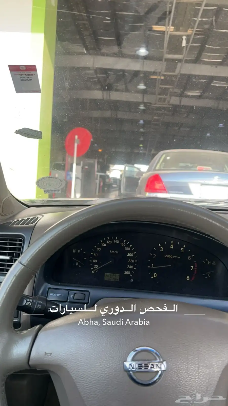 مكسيما 2004 2