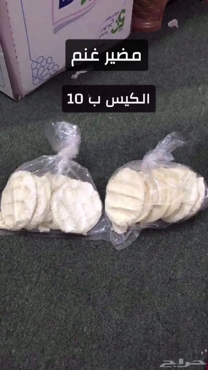 سمن بلدي ومضير بلدي 100 1
