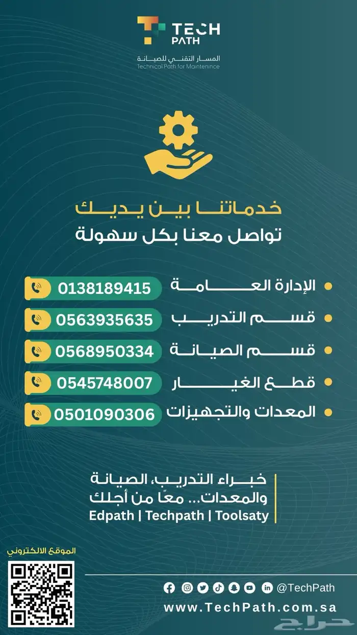 الجديد من AUKEY   فقط وحصري ا لدى TechPath 15