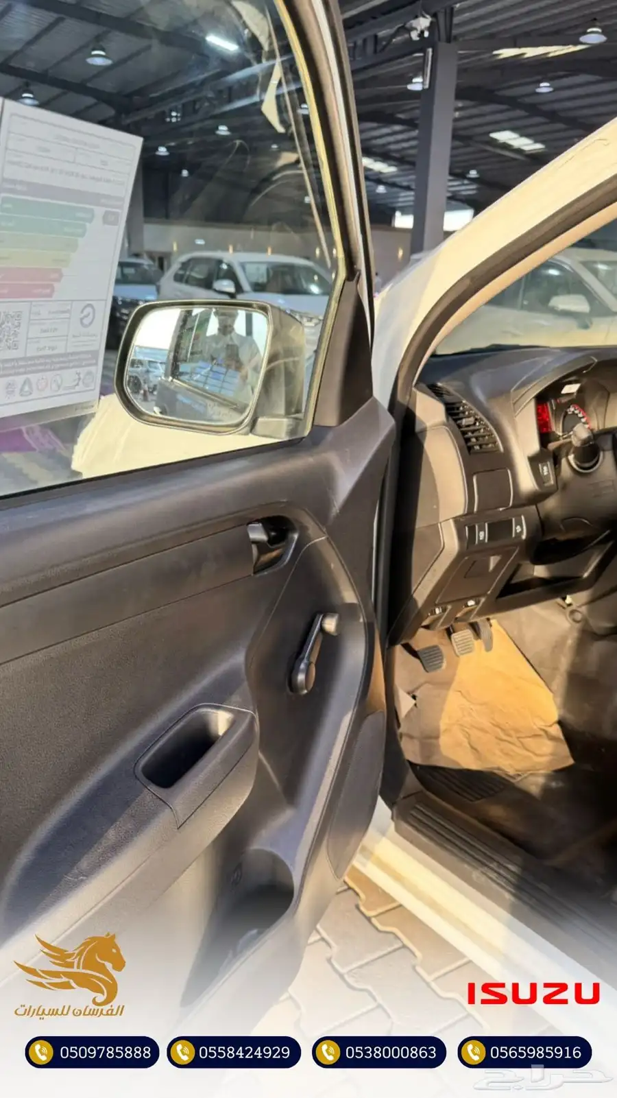 ايسوزو غمارة ديزل بدون دبل زجاج يدوي 2025-سعودي 79.500 4