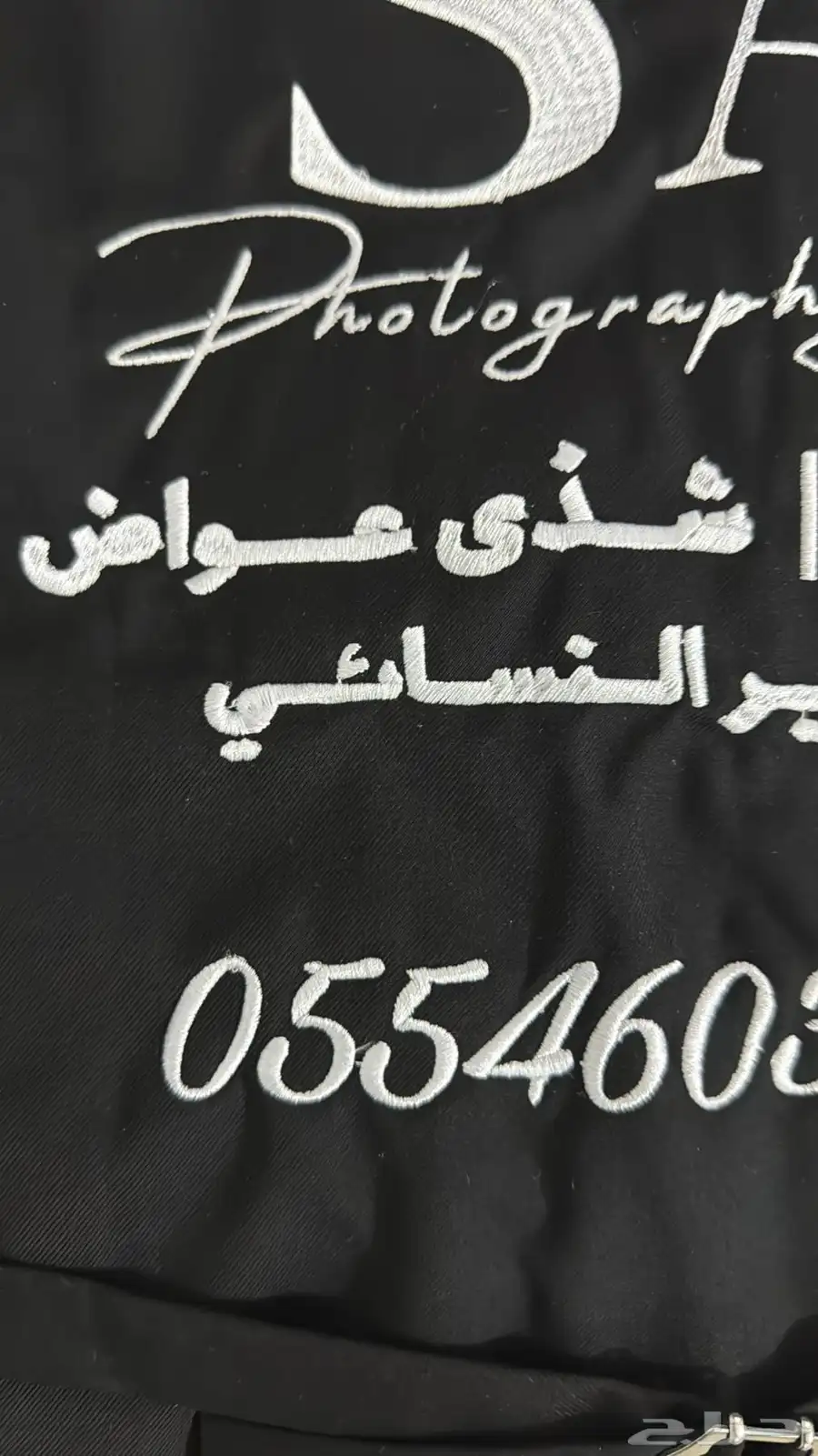 تطريز ازياء موحده - مواليد  كابات index