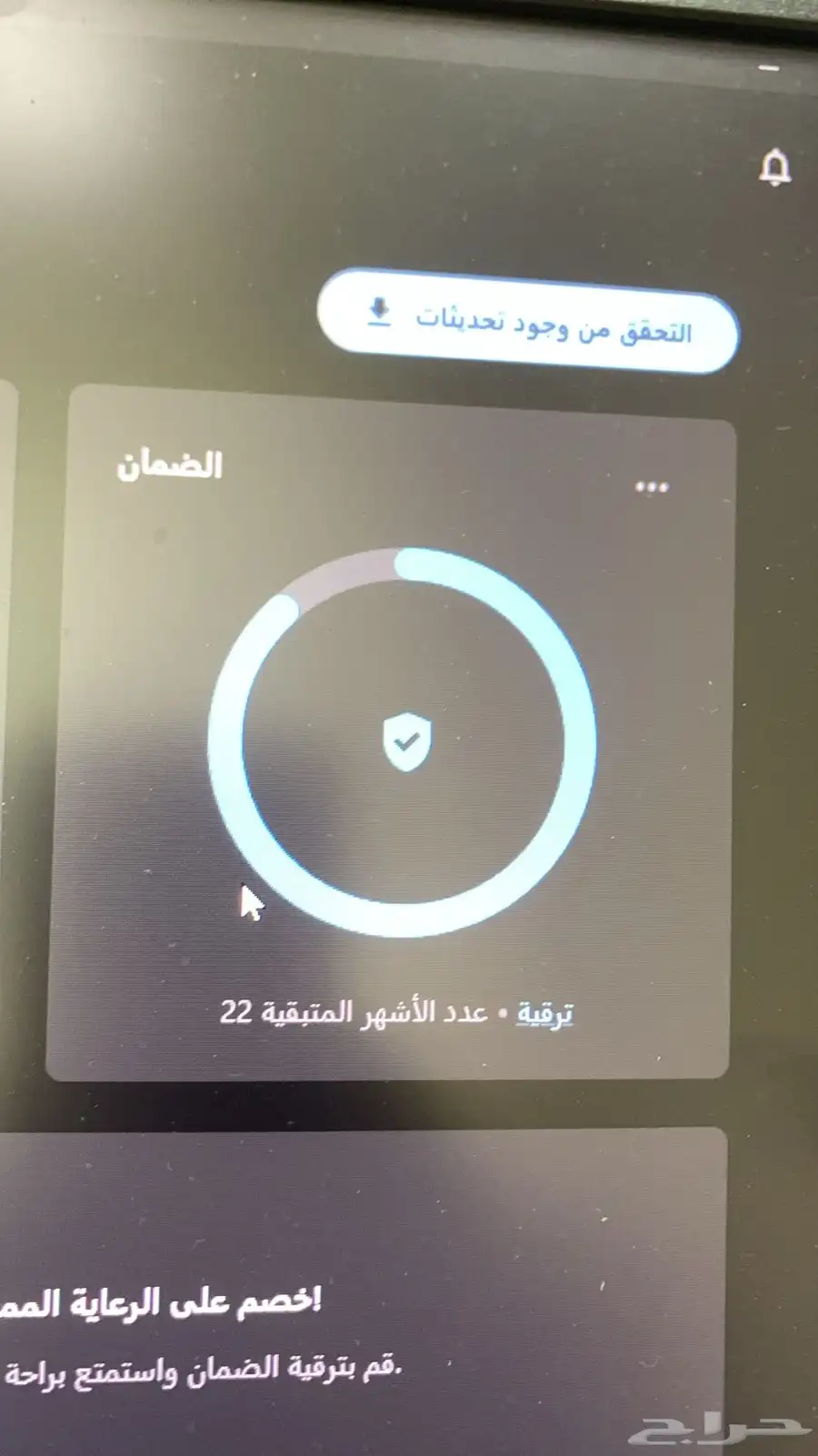 لابتوب لينوفو العاب LOQ 15IRX9 رام 65 جيجا هارد 1.5 تيرا 5