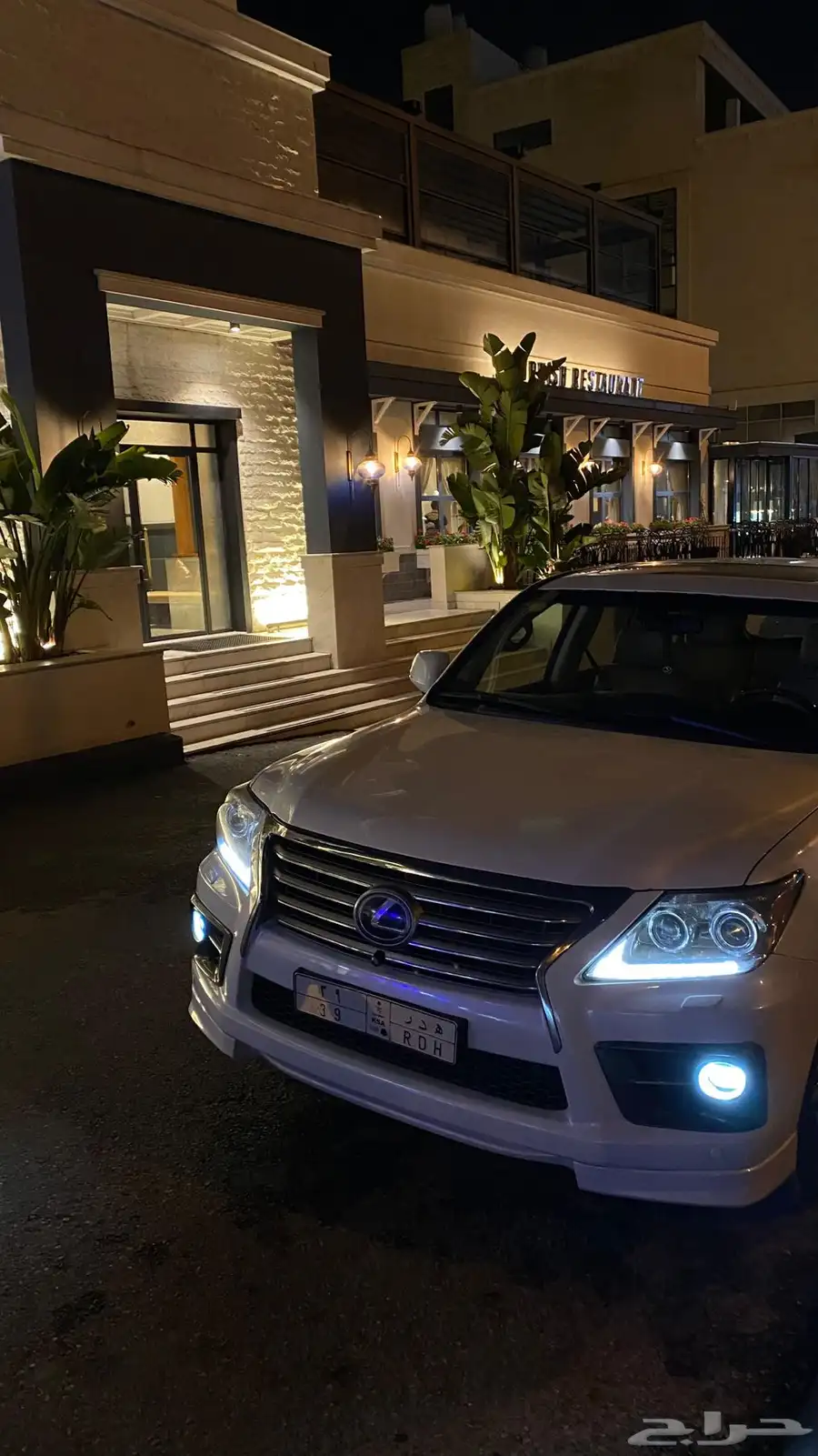 جيب لكزس 2008 Lx570 لوحة مميزة 8