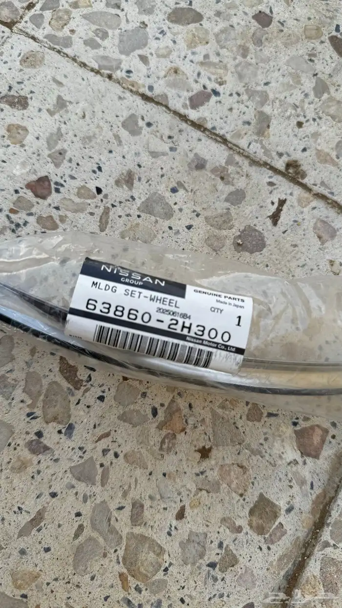 نيكل رفرف سيدرك اصلي جديد 0