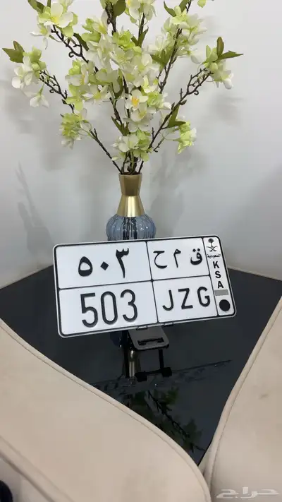 لوحة 503 0