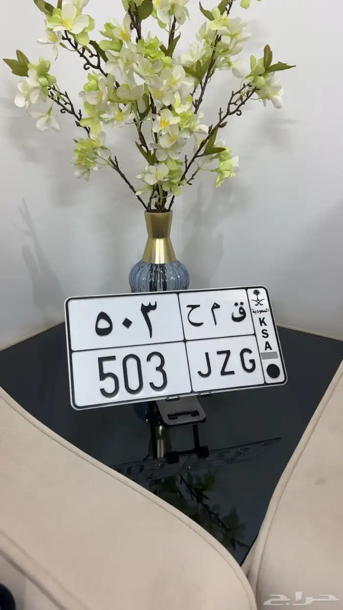 لوحة 503 0