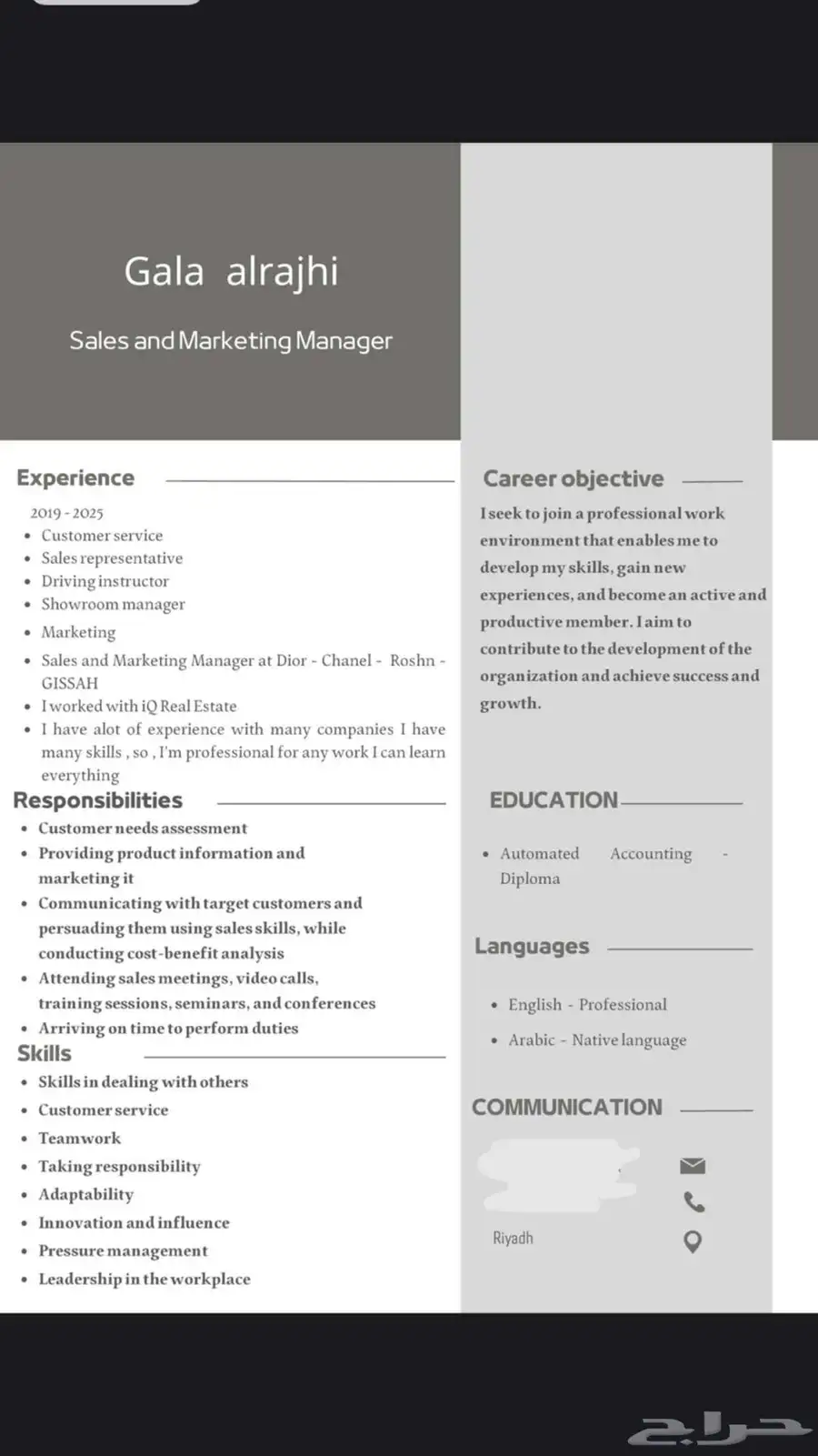 اجهز cv عربي وانجليزي بسعر مناسب للجميع 0
