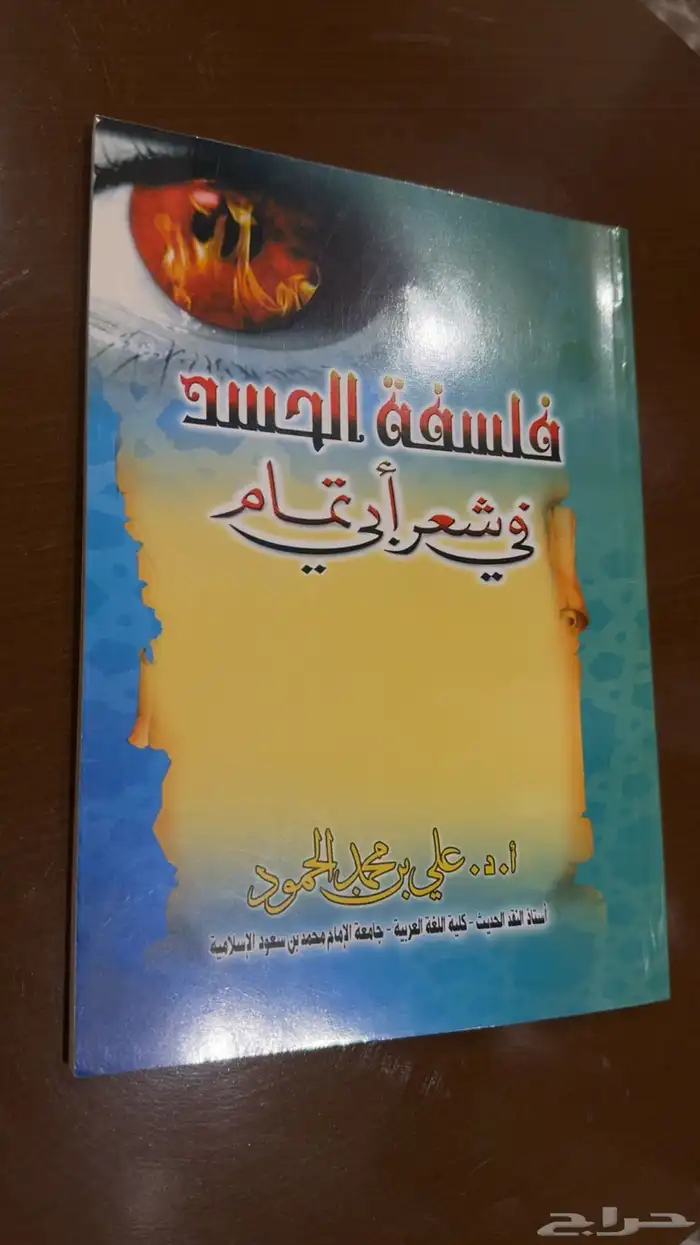 كتب ثقافية لمحبي القراءة والاطلاع 19