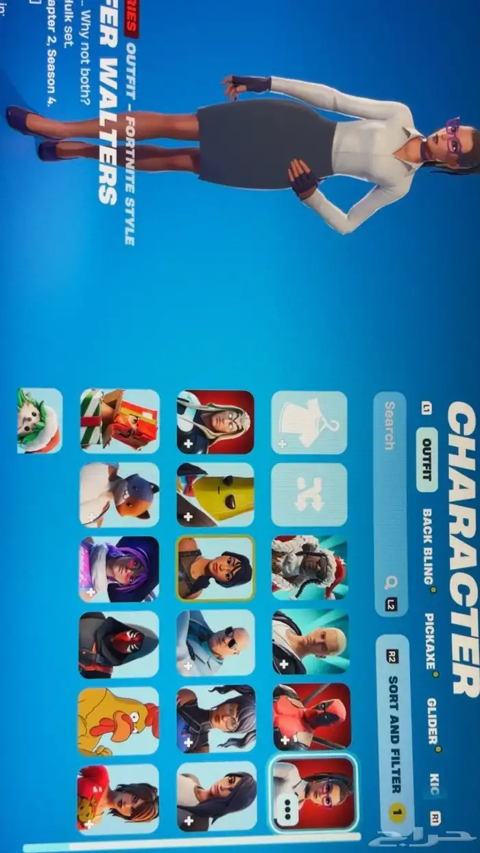 حساب فورت للبيع اساسي 0