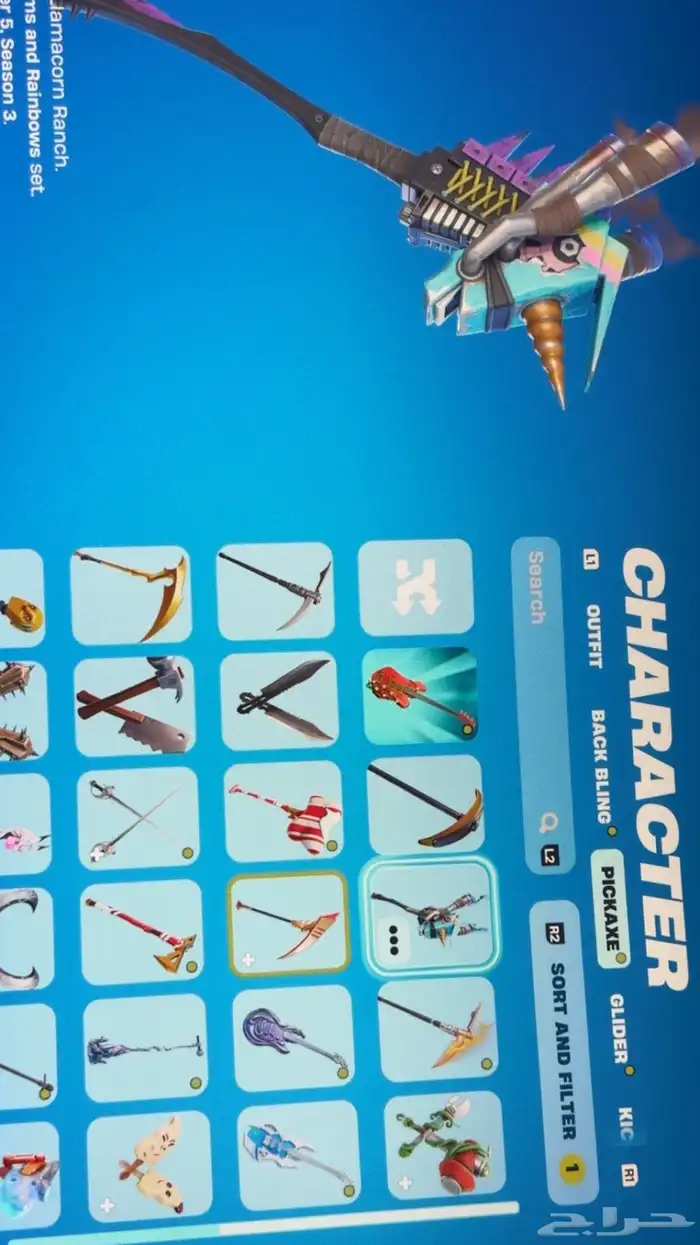 حساب فورت للبيع اساسي 2