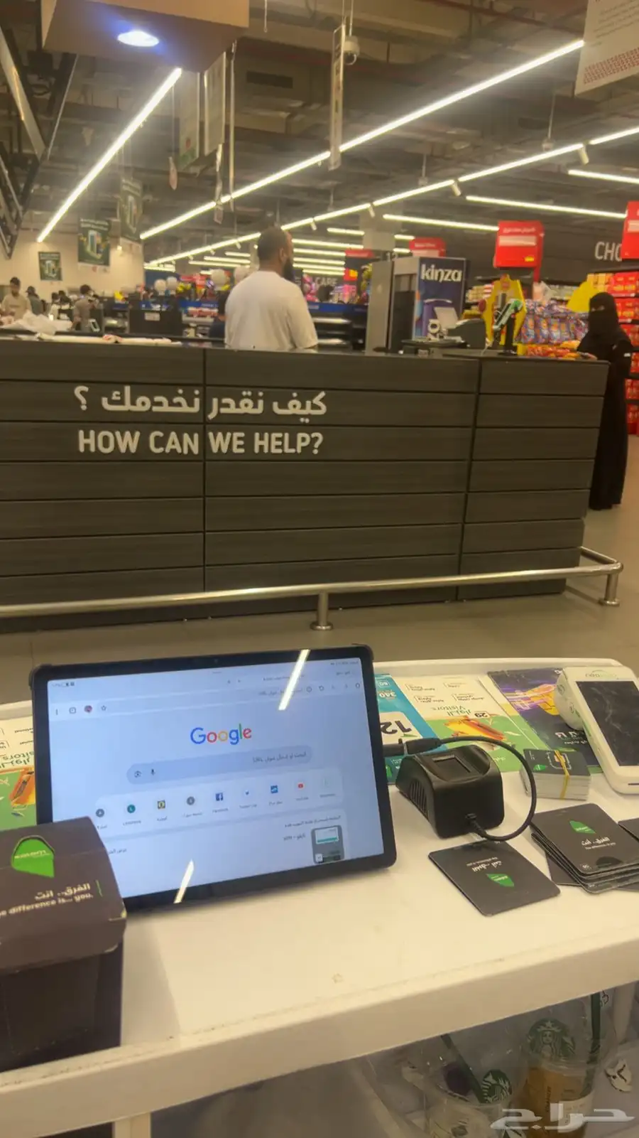 عروض شرايح لفترة محدده 0
