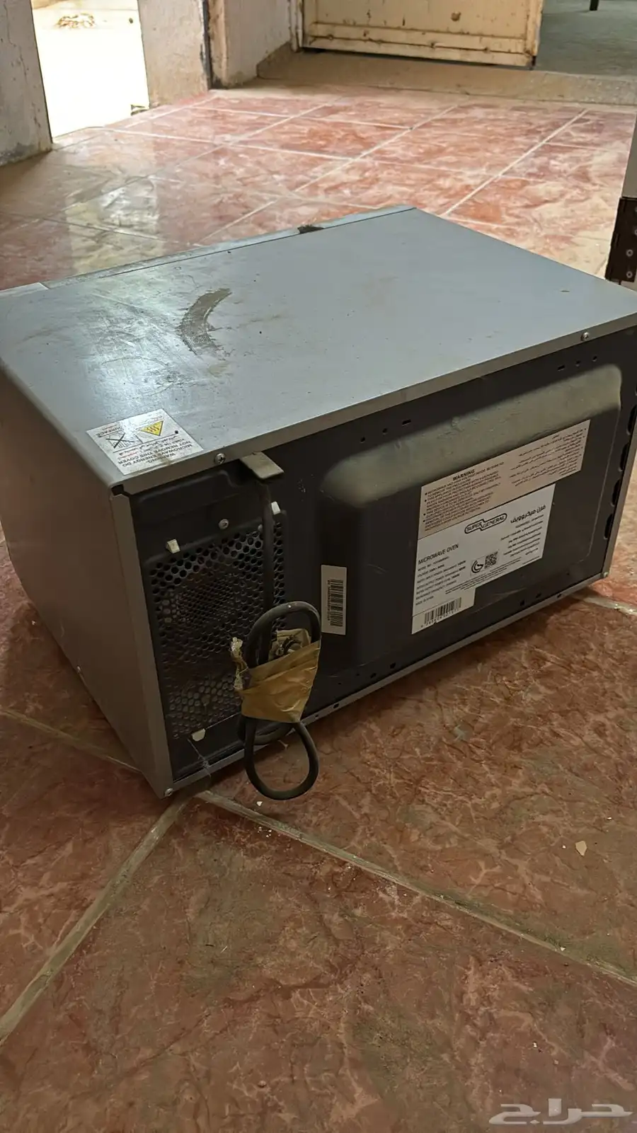 مكرويف سوبر جينرال 1
