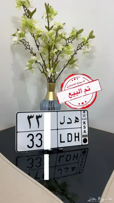 لوحة هدل هديل( مباع 0