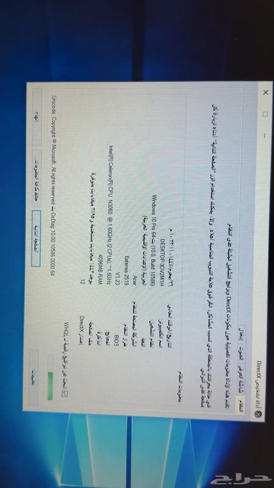 لابتوب acer بحالة ممتازة 1