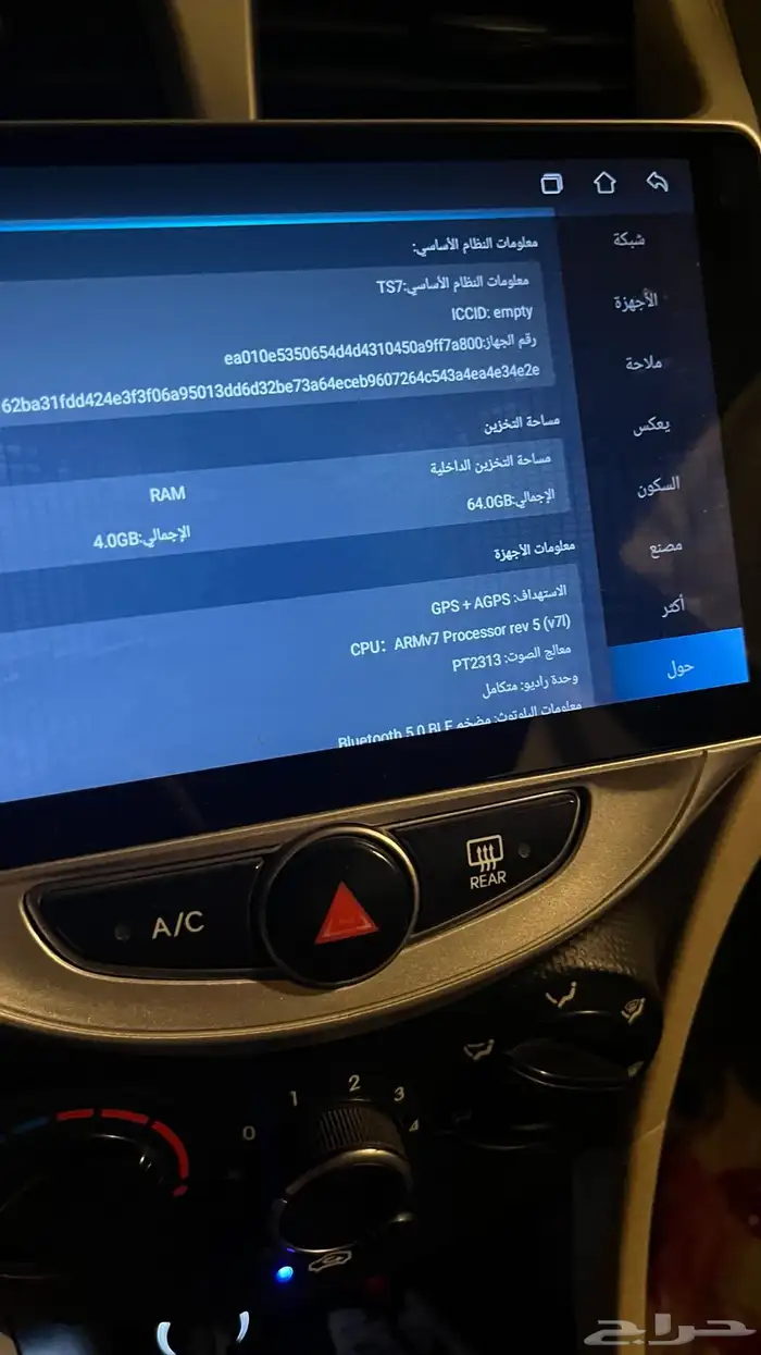 شاشة اكسنت 3