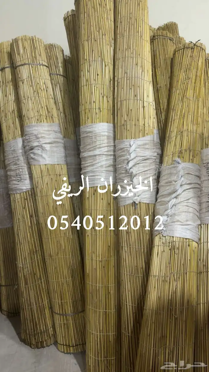 رول الخيزران 1