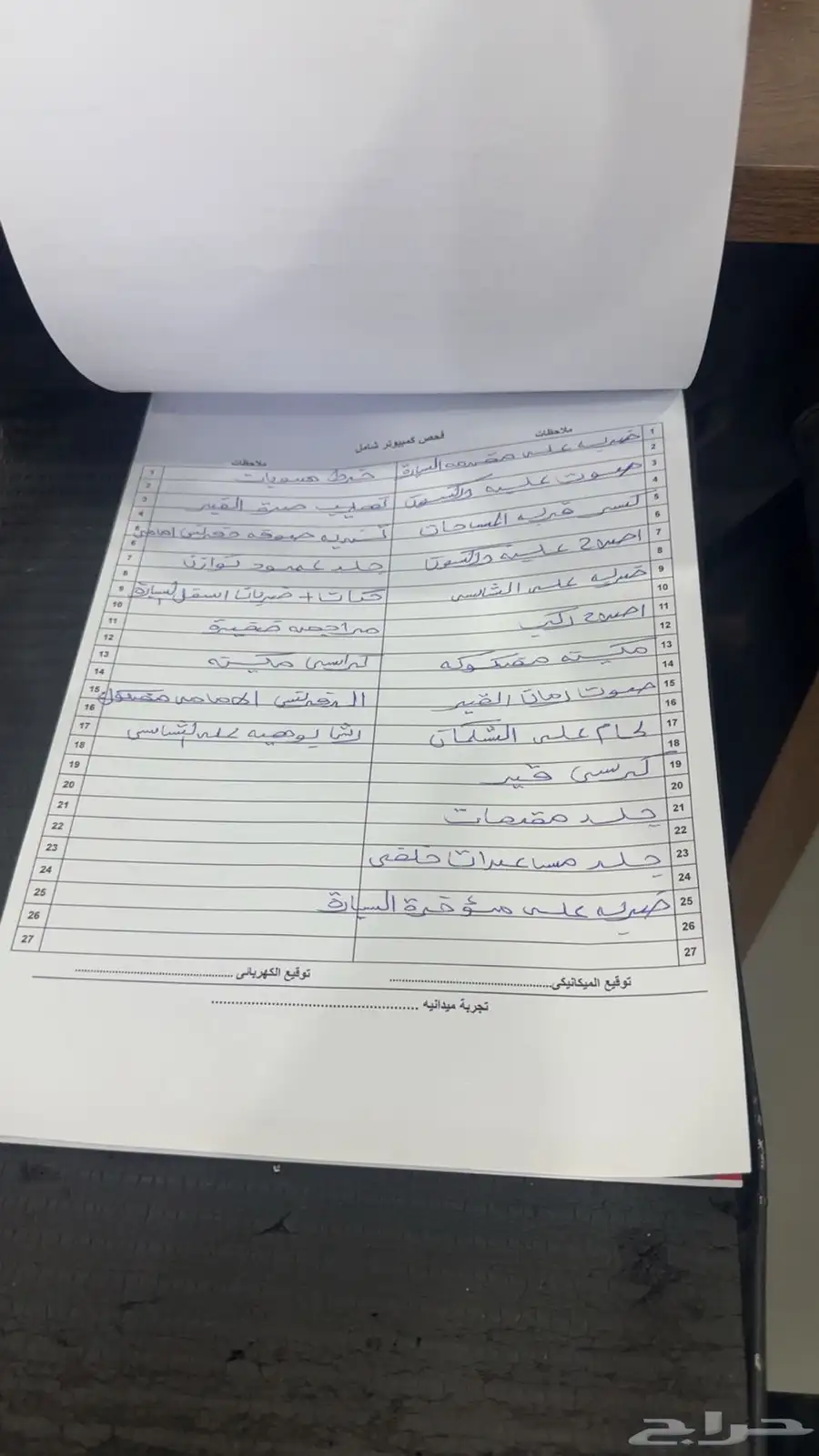 باترول فتك سوبر سفاري 2006 15