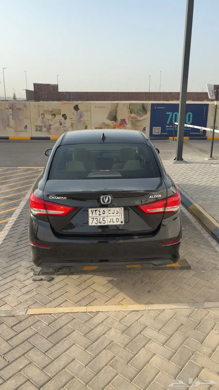 شانجان 2020 5