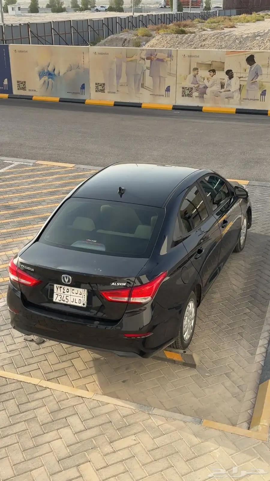 شانجان 2020 6