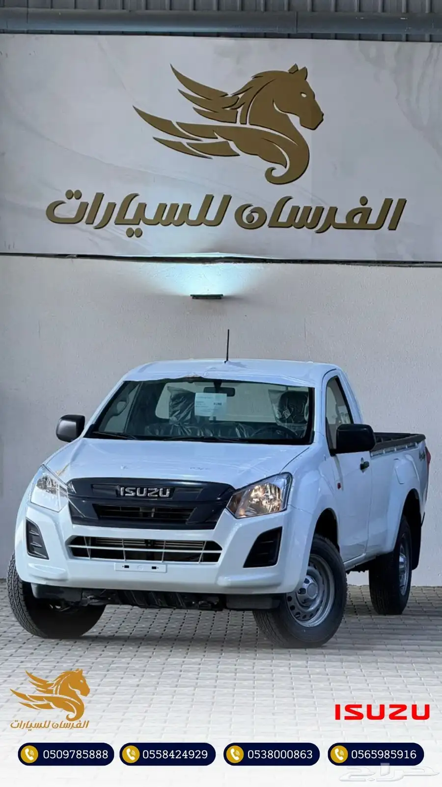 ايسوزو غمارة دبل ديزل زجاج كهرباء 2025-سعودي 88.000 1