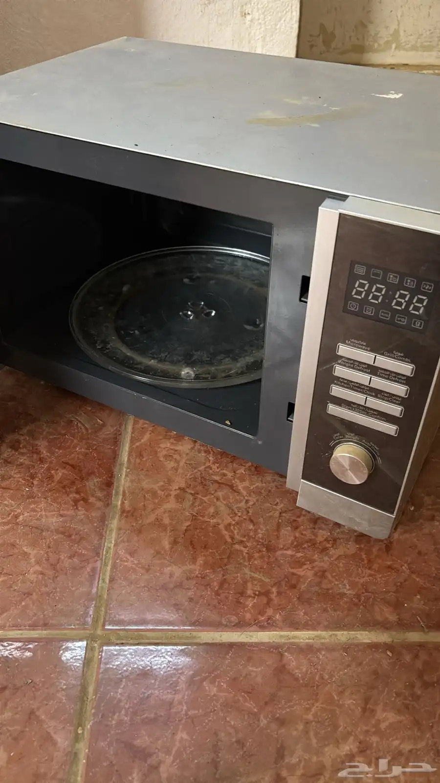 مكرويف سوبر جينرال 2