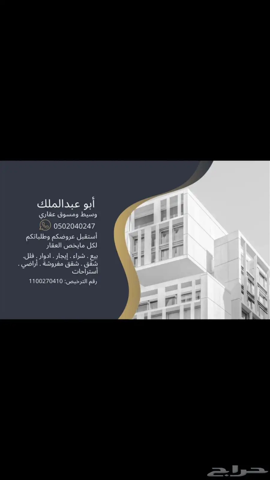 متخصصون بالشقق(المفروشة والغير مفروشة) بالمدينة المنورة 5