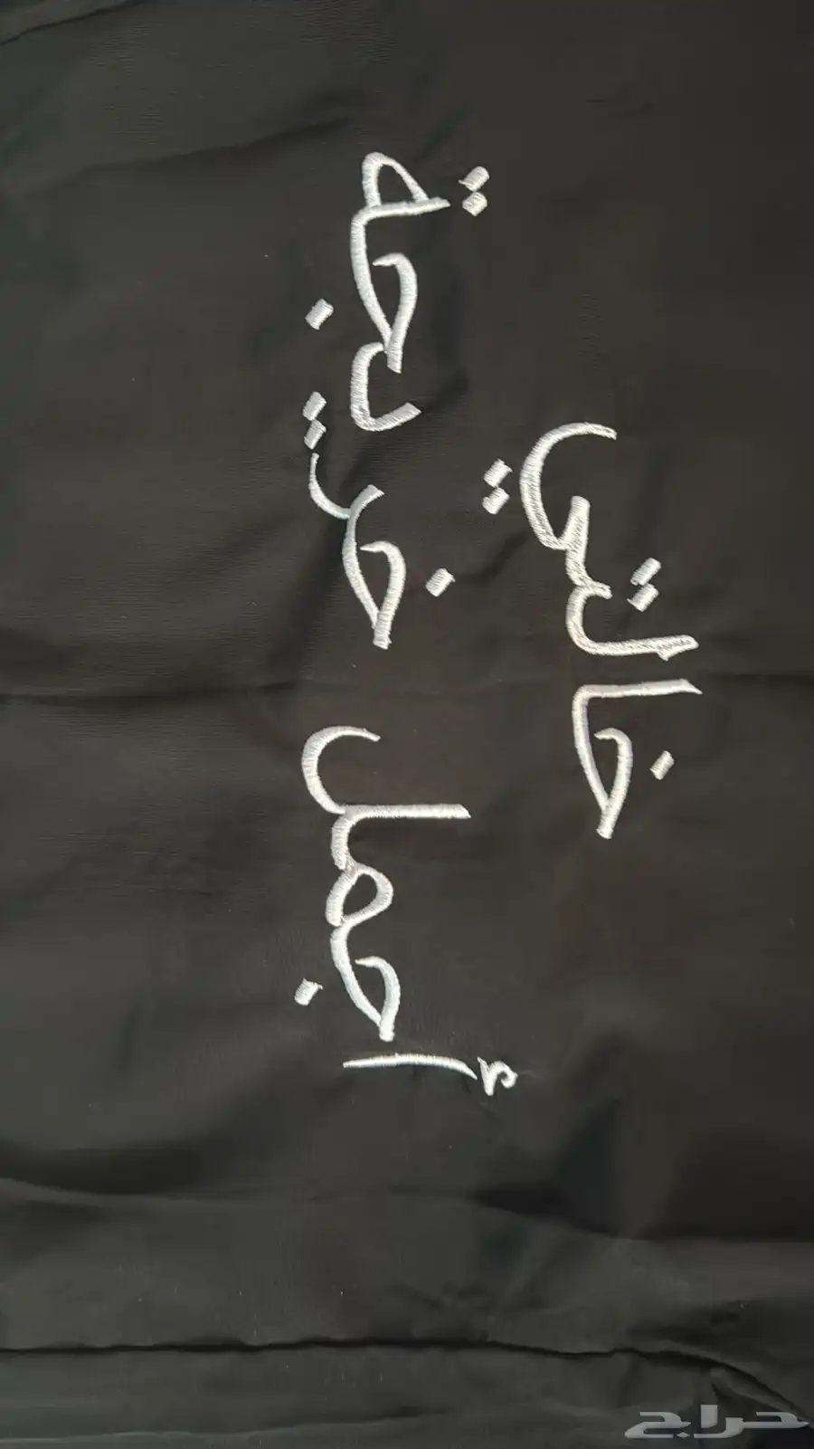 تطريز ازياء موحده - مواليد  كابات index