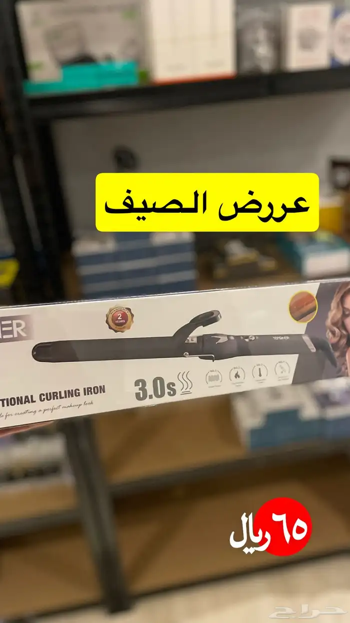 اكسسوارات نسائية للشعر 2