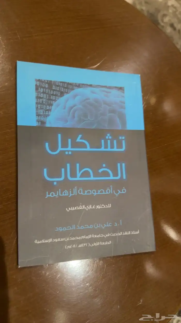كتب ثقافية لمحبي القراءة والاطلاع 18