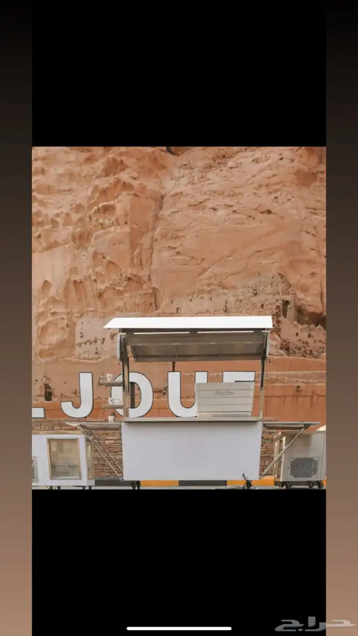 عربه فود ترك ستال ستيل مقاومة للحرارة والماء 0