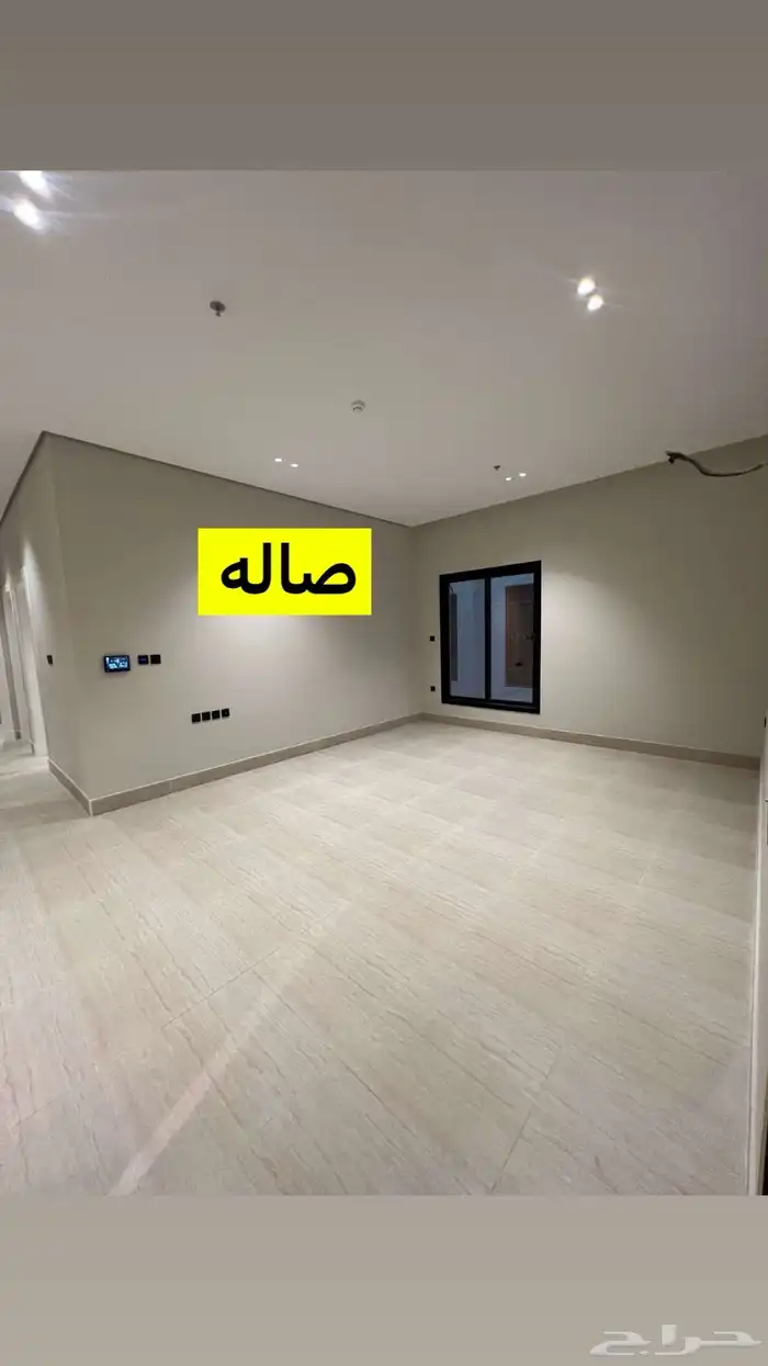 شقه للبيع 1