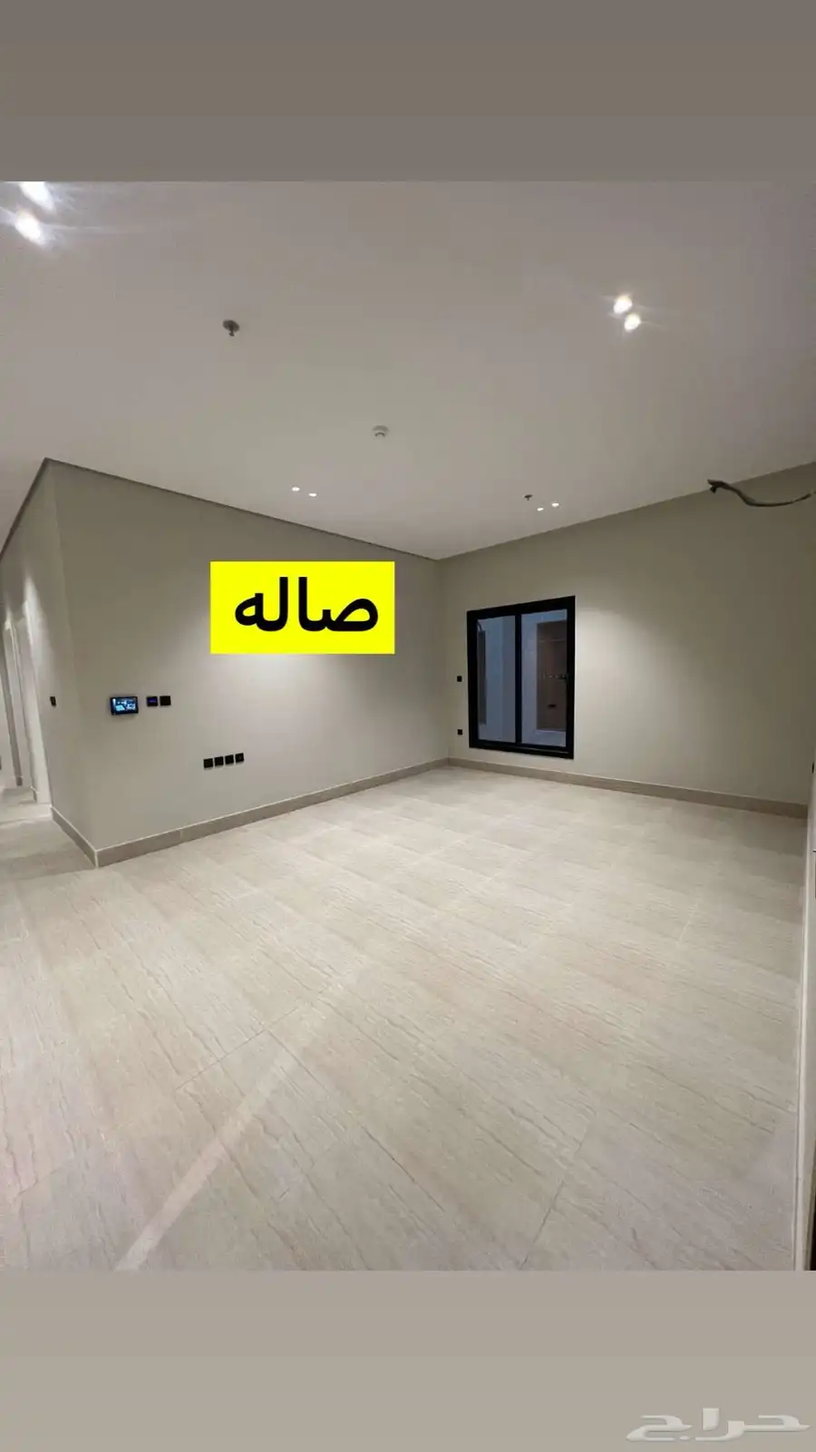 شقه للبيع 1