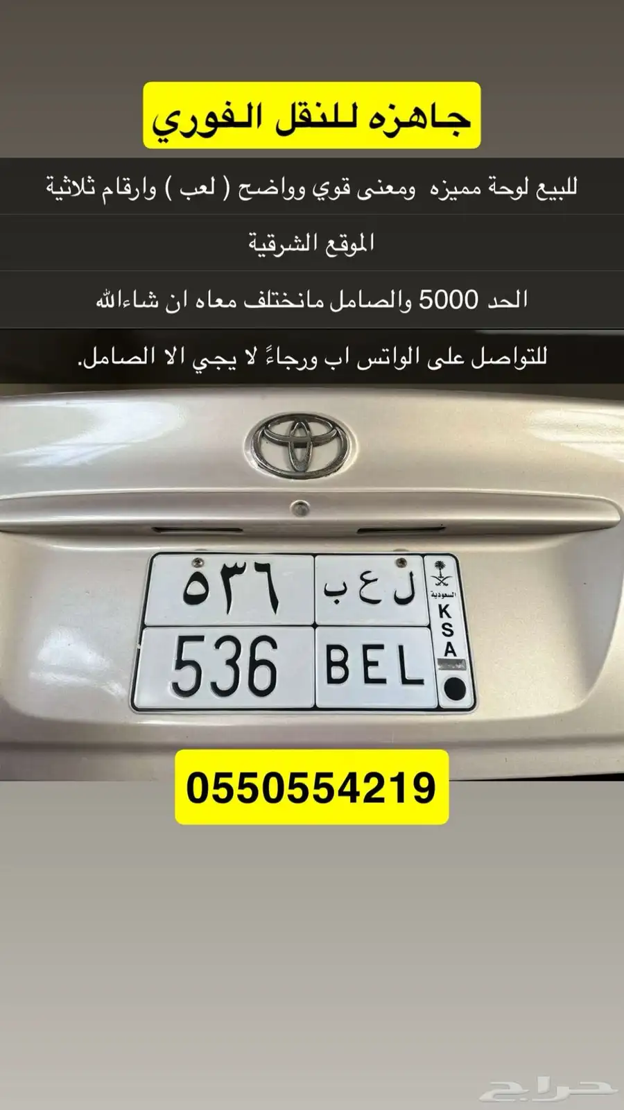 لوحة مميزه 0
