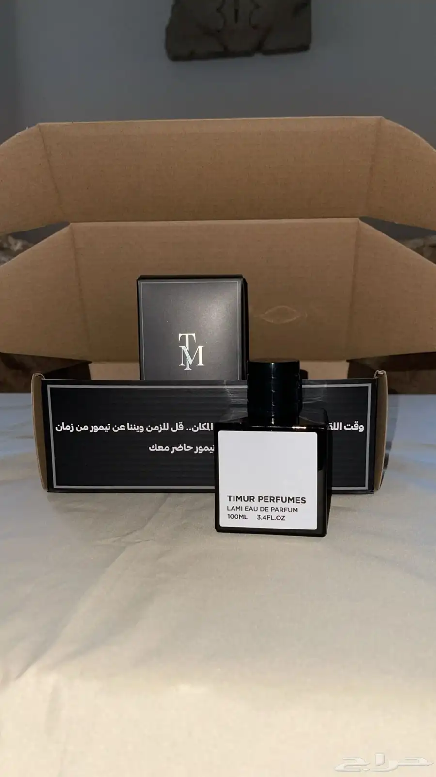 عطر لامي من تيمور 0