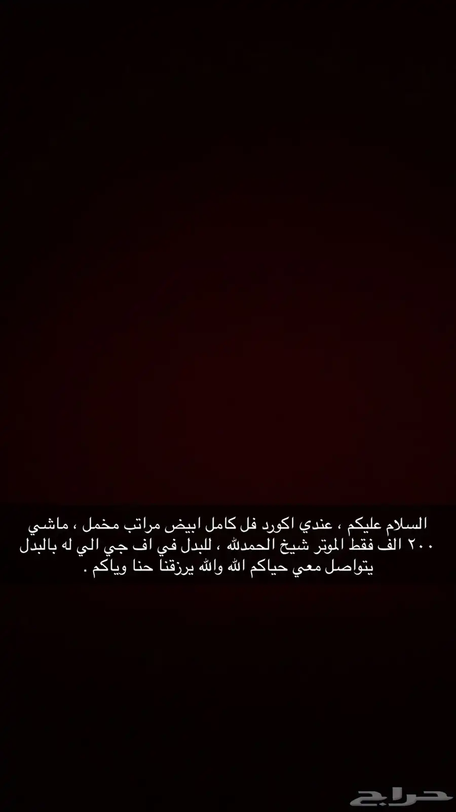 اف جي 0