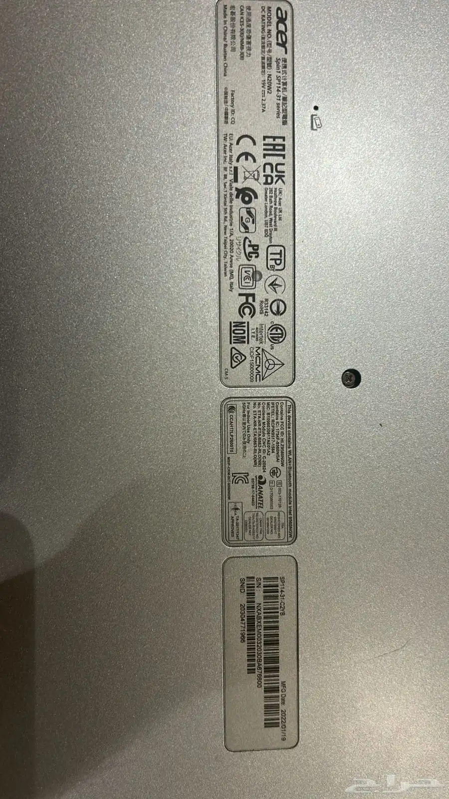لابتوب Acer Aspire S 13 2