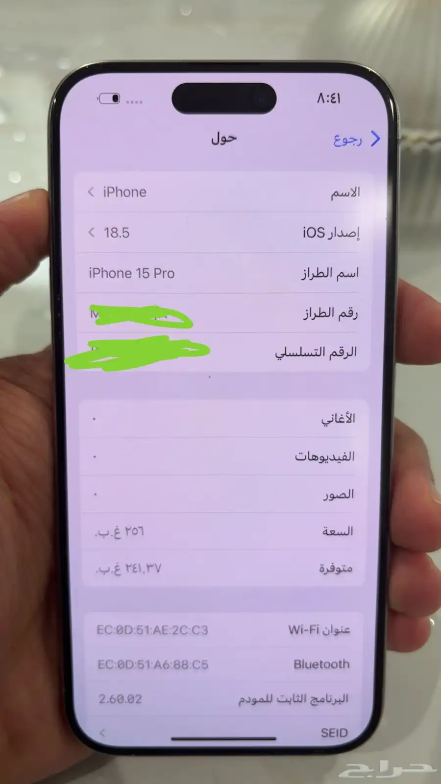 ايفون 15برو 5