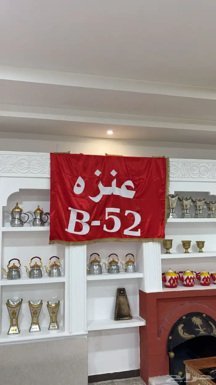علم قبيلة عنزه 1