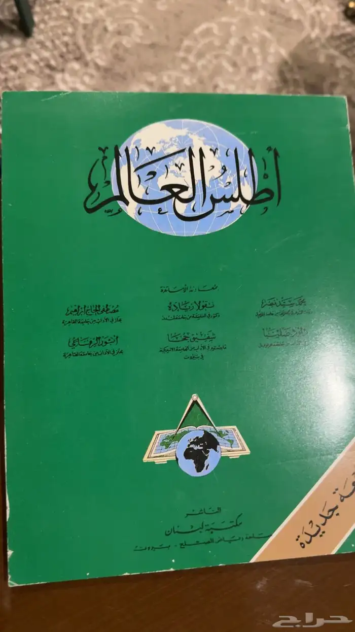 كتب ثقافية لمحبي القراءة والاطلاع 16