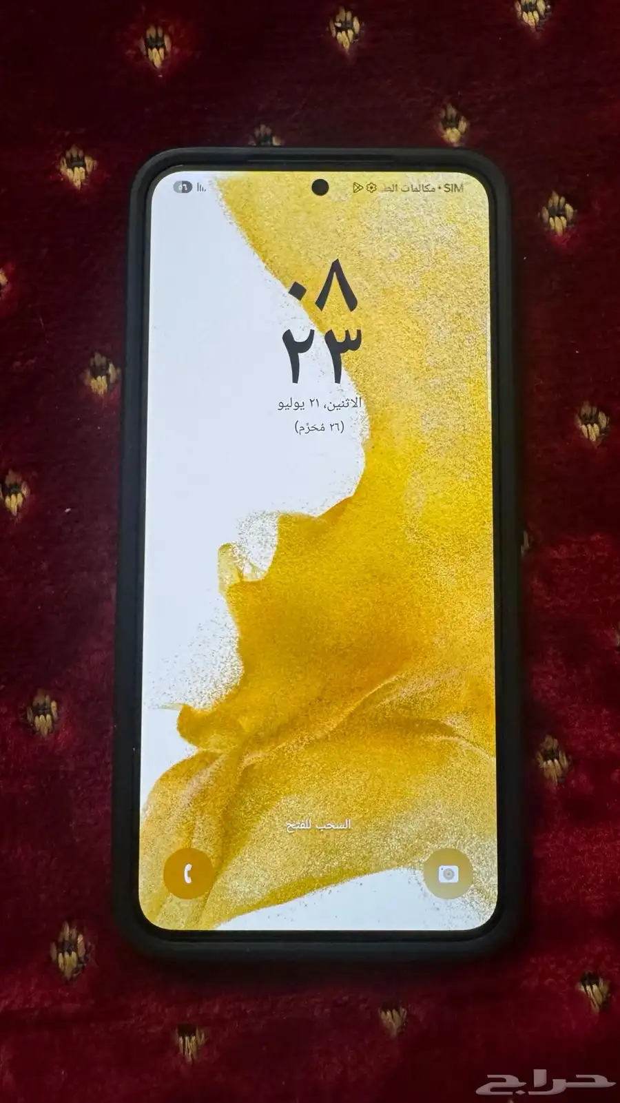 جوال جالكسي سامسونج اس 22 Samsung galaxy s22 5G 1