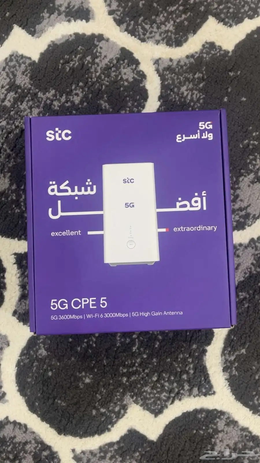 راوتر هواوي 5G اخو الجديد يشغل شرايح STC 0