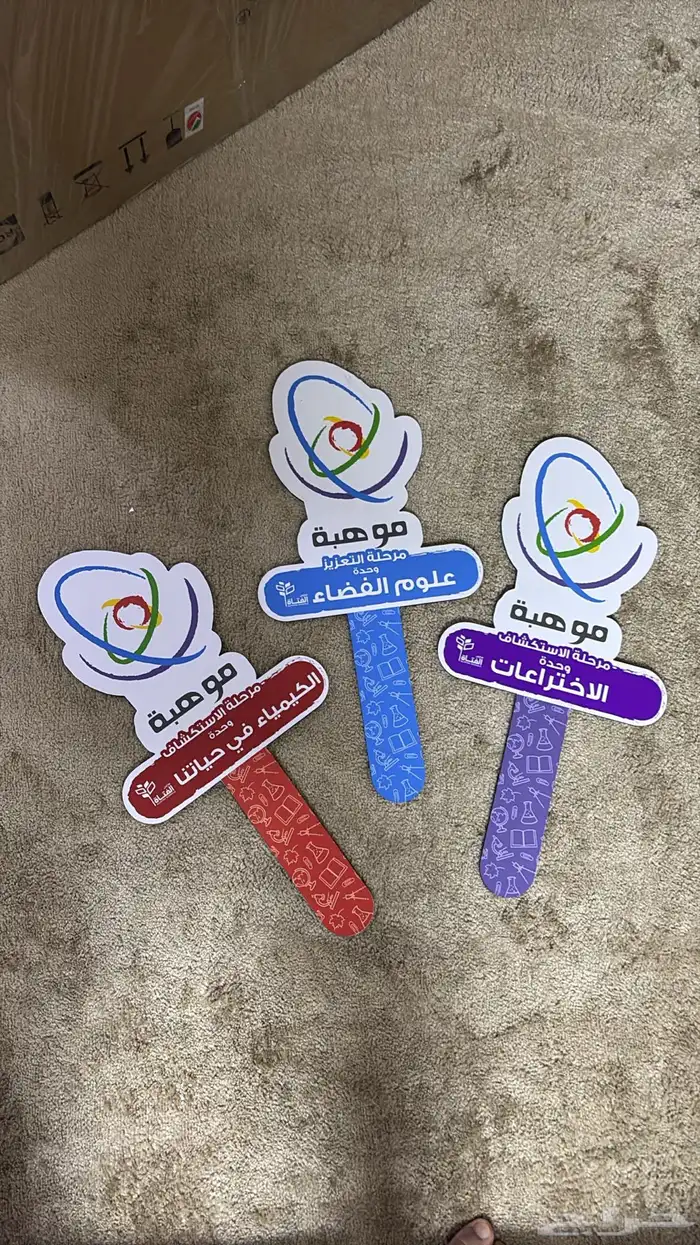طباعة وتنفيذ مجسمات حسب الطلب 14